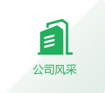 廣東絮凝劑